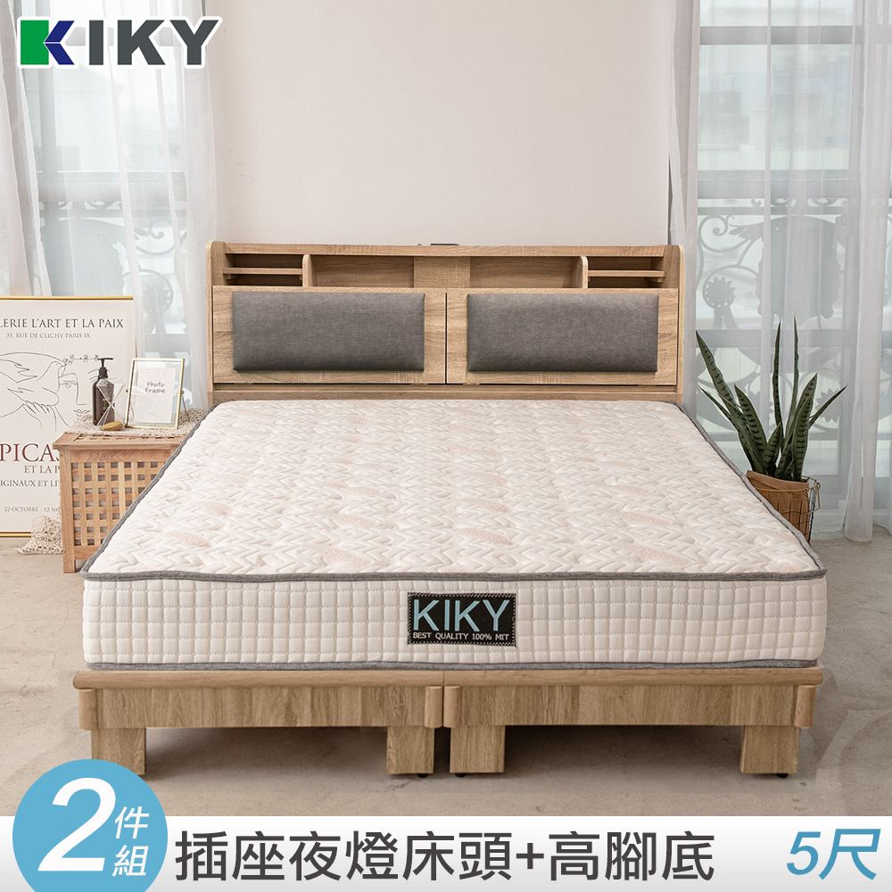 KIKY 伽羅附插座貓抓皮靠墊二件床組 雙人5尺(床頭箱+架高六分床底)