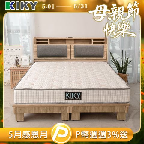 KIKY 伽羅附插座貓抓皮靠墊二件床組 雙人5尺(床頭箱+架高六分床底)