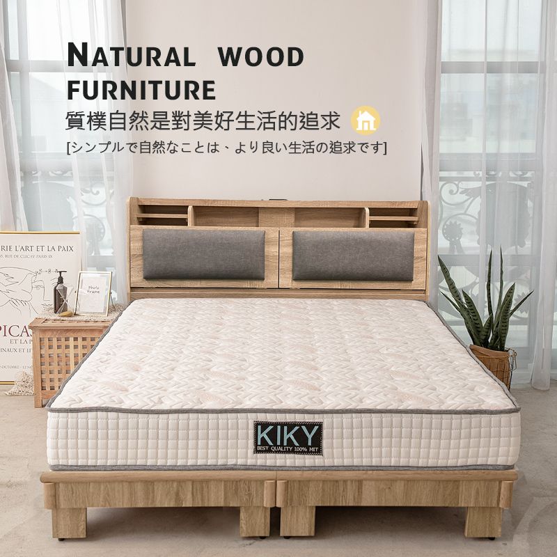 NATURAL WOODFURNITURE質樸自然是對美好生活的追求[シンプルで自然なことは、より良い生活の追求です]RIE L'ART ET LA PA    IXET INAUX ET  KIKYBEST QUALITY 100