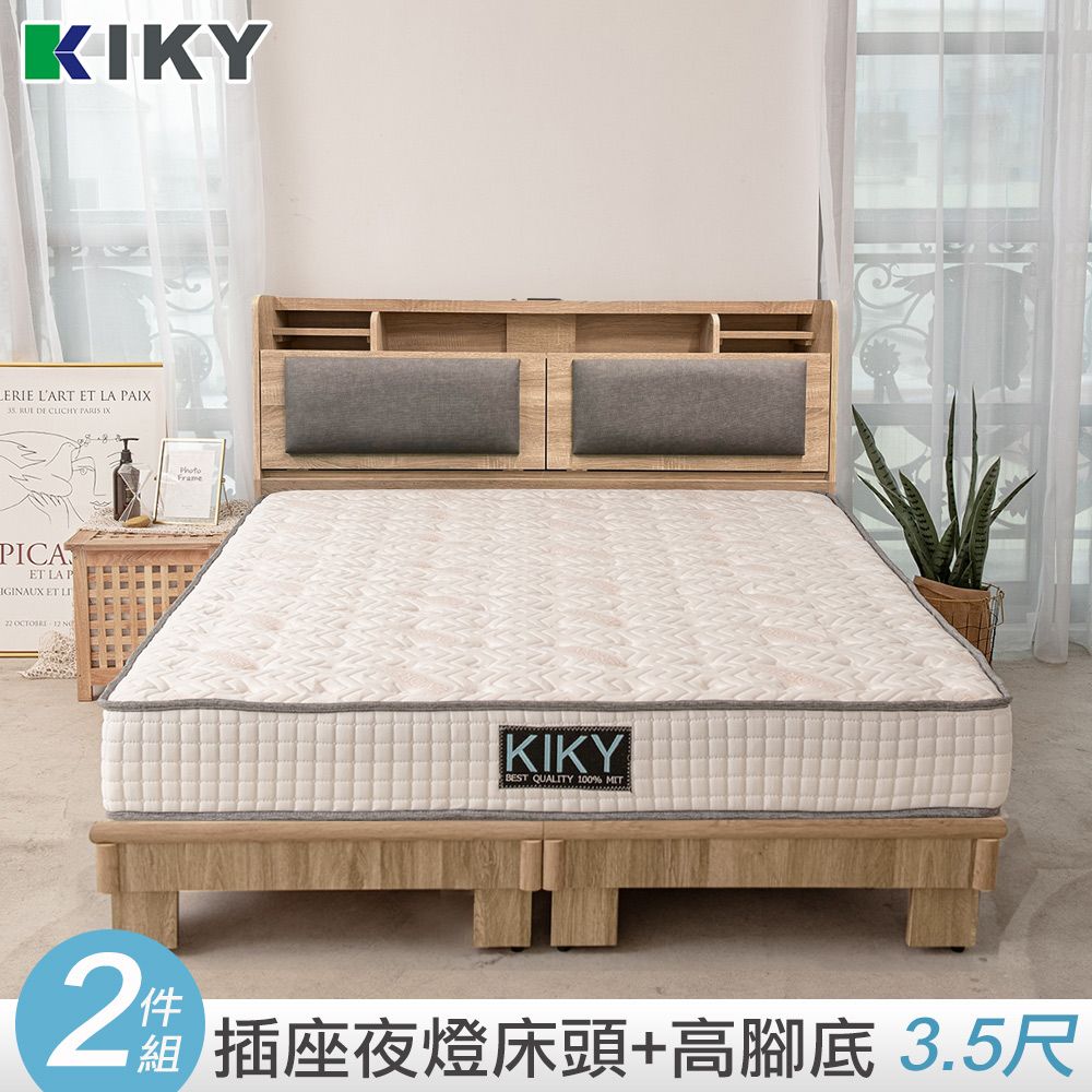 KIKY 伽羅附插座貓抓皮靠墊二件床組 單人加大3.5尺(床頭箱+架高六分床底)