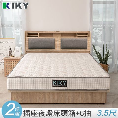 KIKY 伽羅附夜燈插座貓抓皮靠墊二件床組 單人加大3.5尺(床頭箱+抽屜床底)