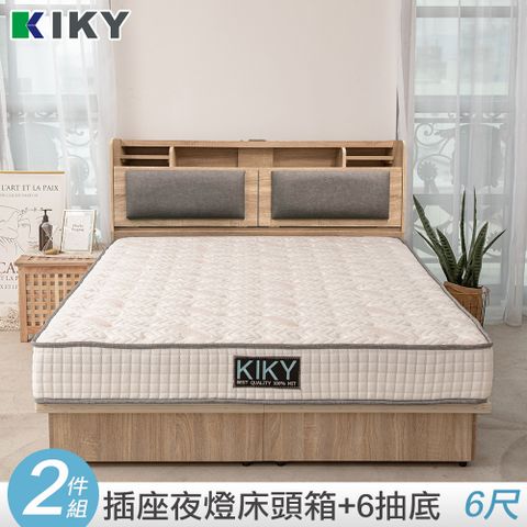 KIKY 伽羅夜燈插座收納二件組 雙人加大6尺(床頭箱+六分抽屜床底)