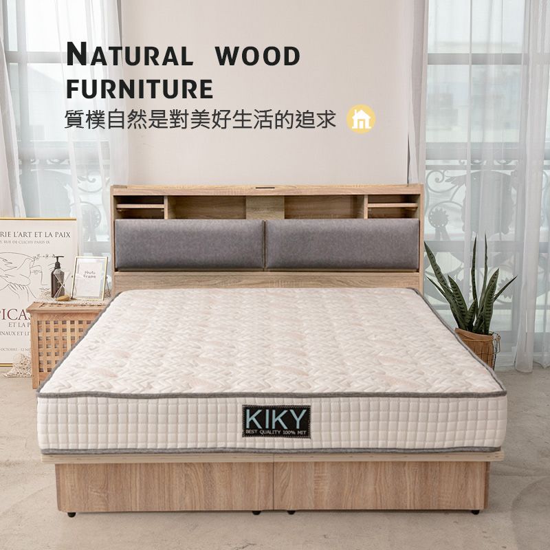 ATURAL WOODFURNITURE質樸自然是對美好生活的追求RIE L'ART ET  PAIX   ICAET LA PNAUX ET  NKIKY QUALITY 100%