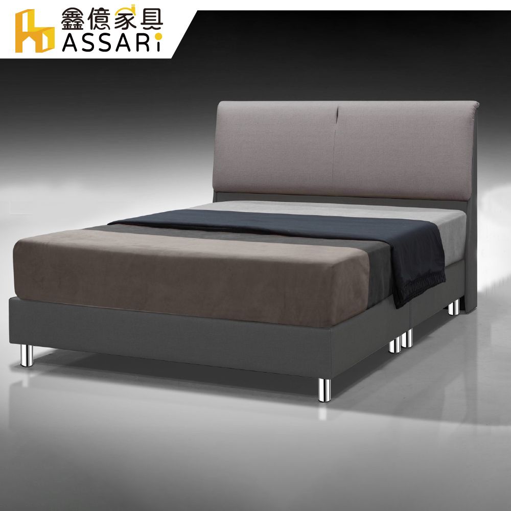 ASSARI -傢集906型亞麻布房間組(床頭片+床底)-雙大6尺