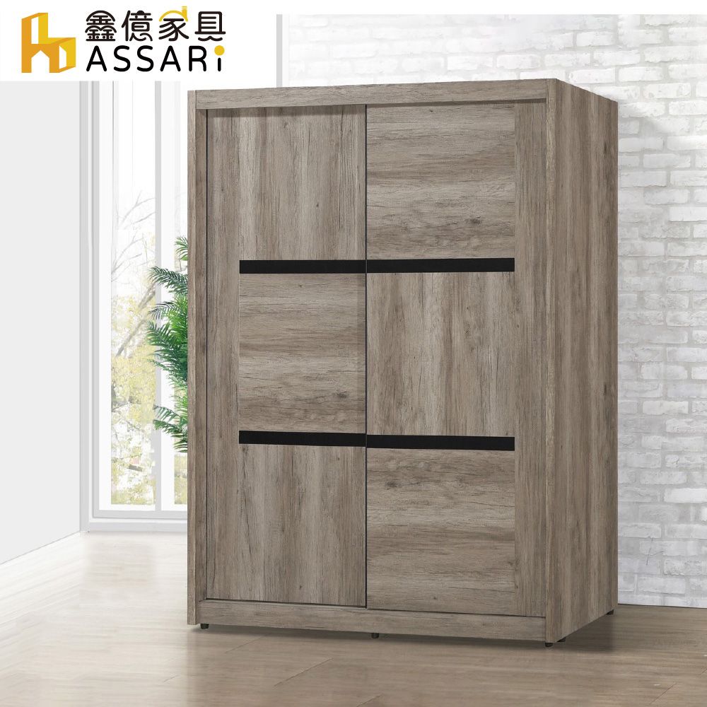 ASSARI -波本5X7尺推門衣櫃-附鏡(寬150x深59.5x高202cm)