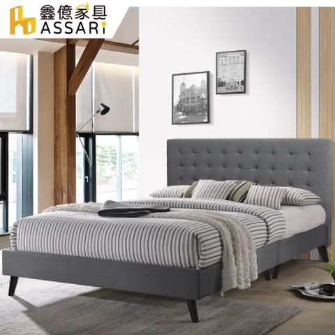 ASSARI -米歇爾崁入式貓抓皮床底/床架-單大3.5尺