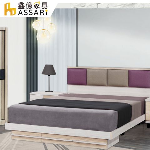ASSARI-雲杉木收納房間組(床片+抽屜床底)-雙人5尺