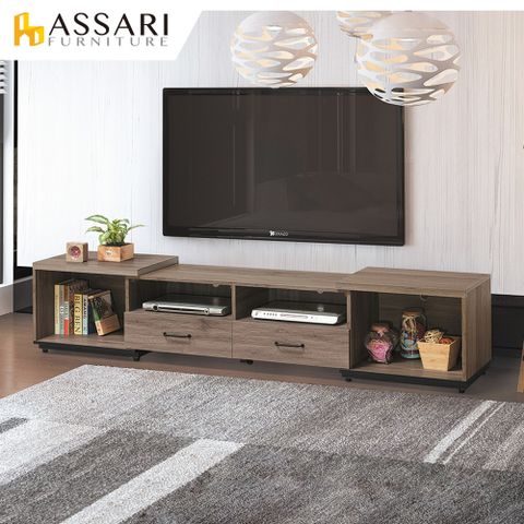 ASSARI -馬克斯伸縮電視櫃(寬120~224x深40x高48cm)