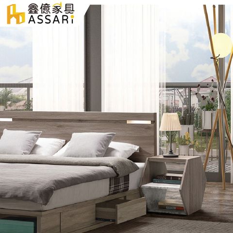 ASSARI -肯尼士六角邊几(寬44x深60x高52cm)