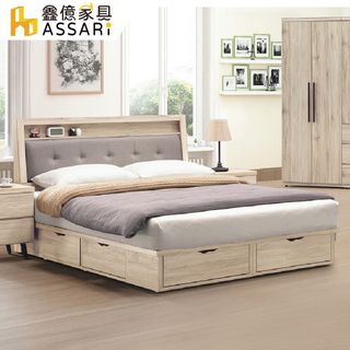 ASSARI-寶雅抽屜床底/床架(雙人5尺)