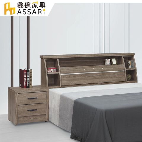 ASSARI -派蒙床邊櫃(寬48x深41x高49cm)