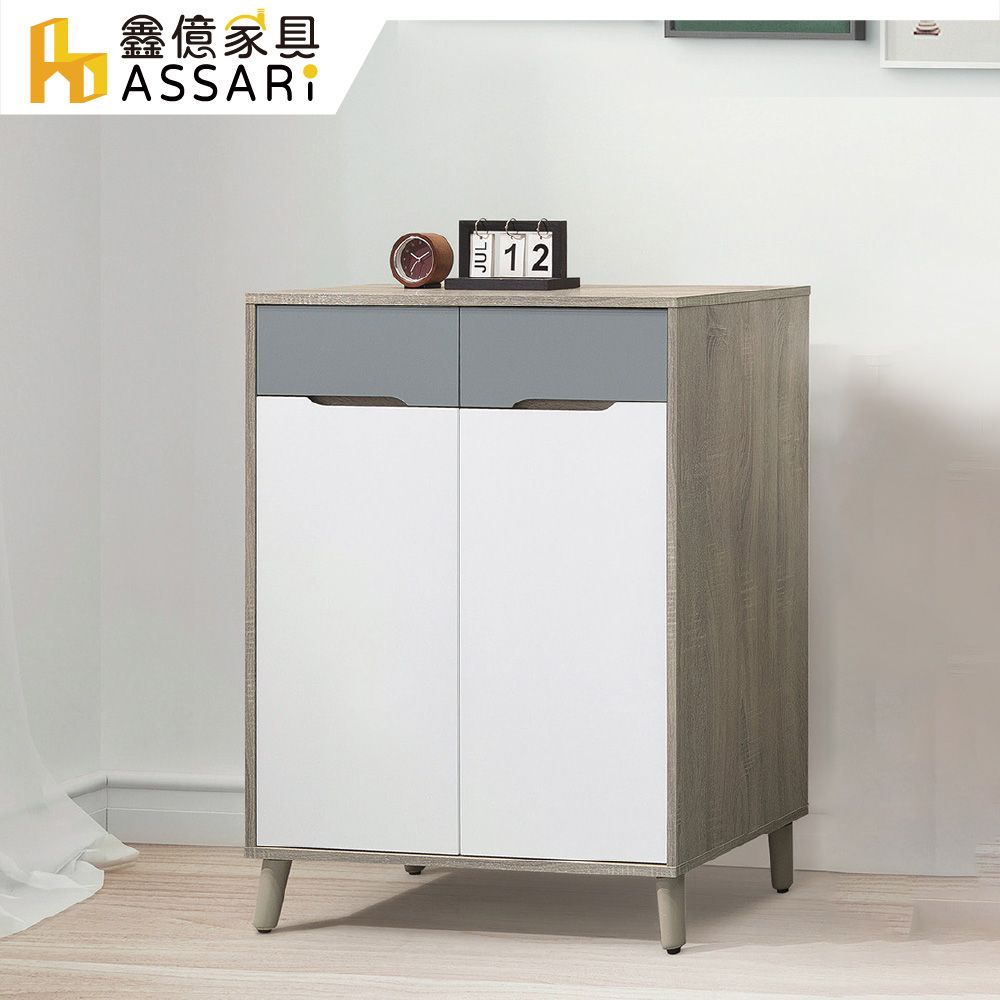 ASSARI -肯詩特淺灰雙色2.7尺鞋櫃(寬82x深40x高108cm)