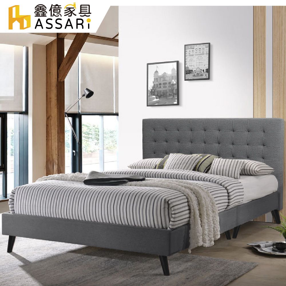 ASSARI -米歇爾貓抓皮床頭片-雙大6尺