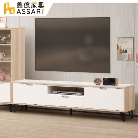 ASSARI-傑勒5.9尺岩板電視櫃(寬177x深40x高47cm)