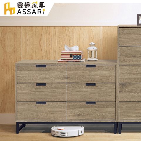 ASSARI-肯恩六斗櫃(寬110x深40x高76cm)