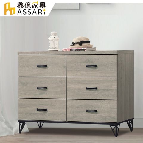 ASSARI-蘇菲亞六斗櫃(寬119x深40x高86cm)