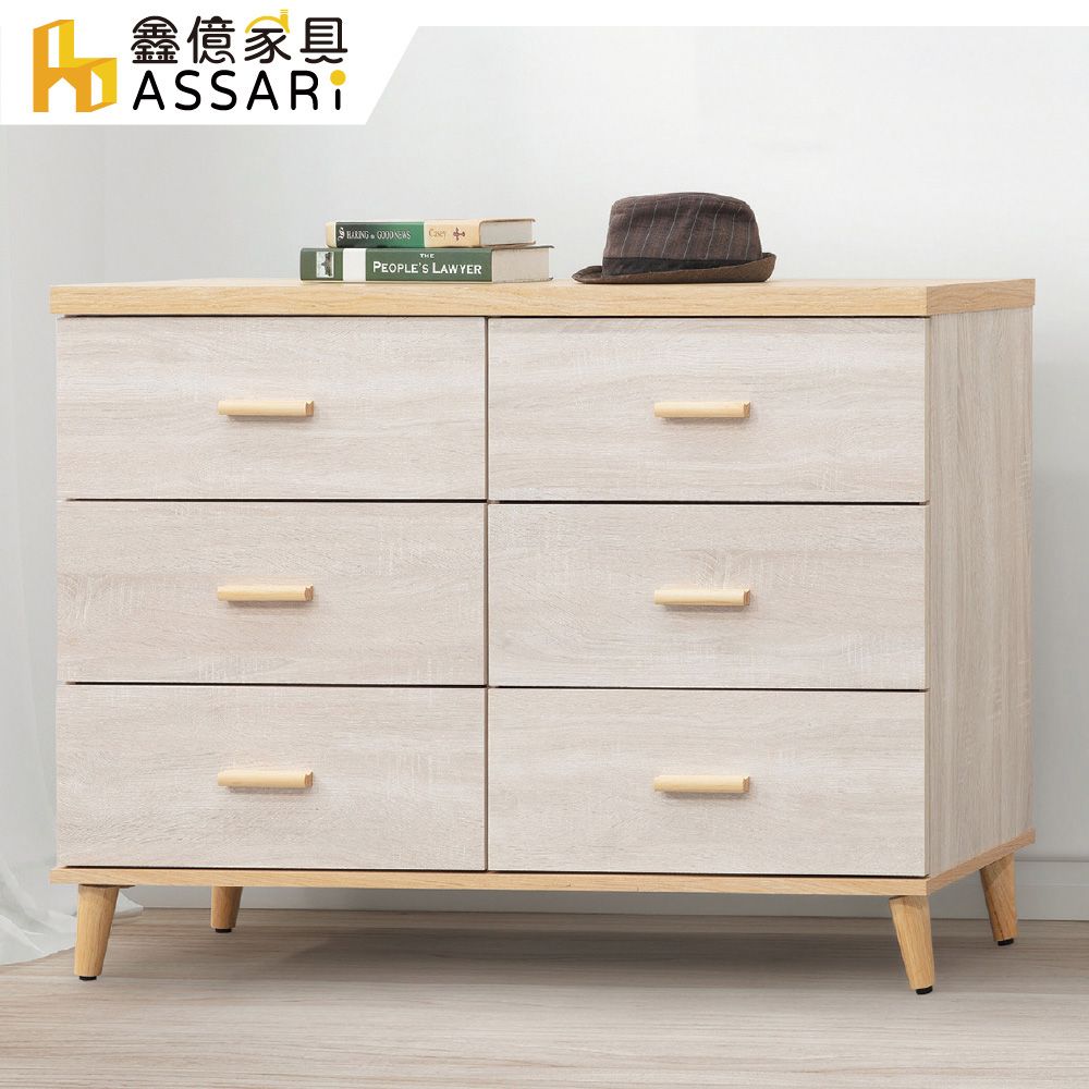 ASSARI -漢娜六斗櫃(寬119x深40x高82cm)