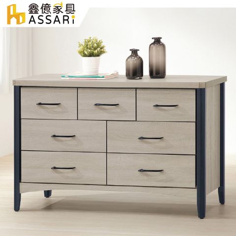 ASSARI -卡爾七斗櫃(寬121x深46x高80cm)