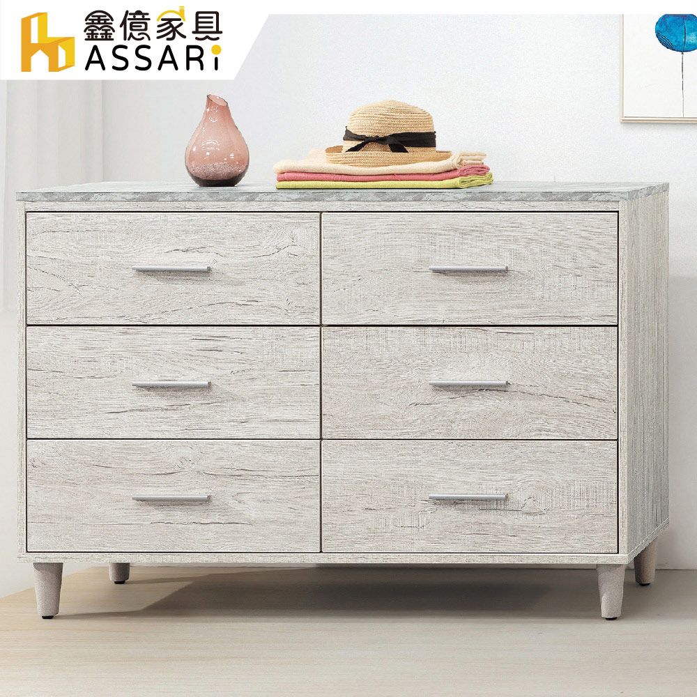 ASSARI -迪奧六斗櫃(寬120x深40x高78cm)