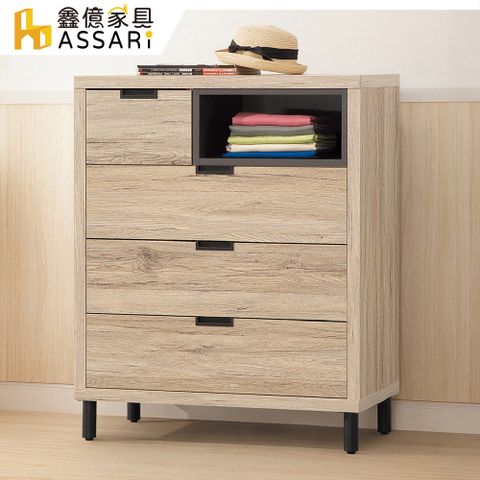 ASSARI -布加迪四斗櫃(寬80x深40x高101cm)