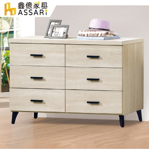 ASSARI -伊梵白原切六斗櫃(寬121x深40x高78cm)