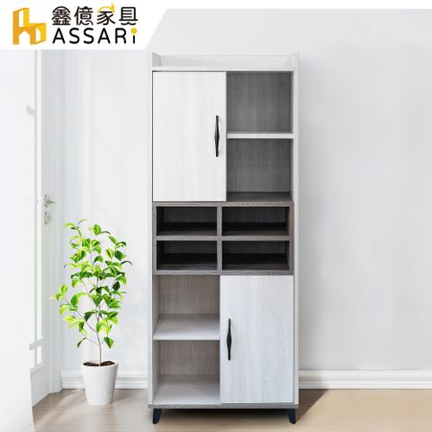 ASSARI -現代高展示櫃(寬60x深41x高160cm)