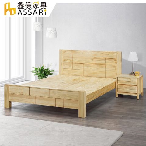 ASSARI-梅克爾松木實木床架(單大3.5尺)