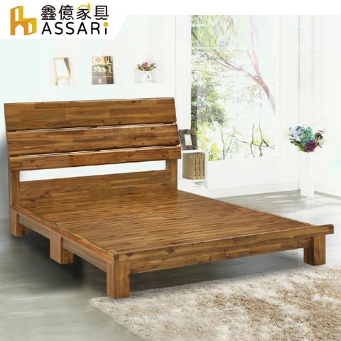 ASSARI -阿卡其相思木實木床架(雙大6尺)