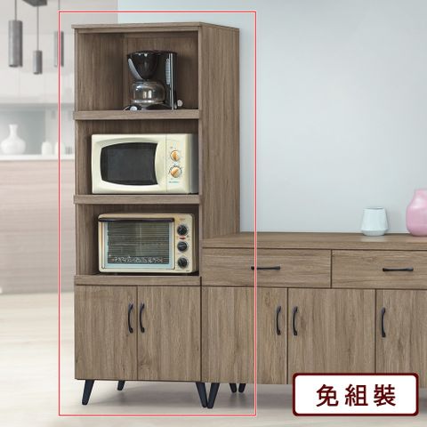 AS雅司-佩德里灰橡木2尺電器立櫃-60×40×178cm