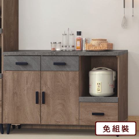 AS雅司-索萊爾橡木美耐皿仿石4尺碗盤餐櫃-120×40×78cm