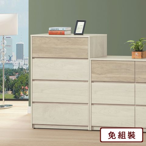 AS雅司-夏莉白梧桐大四斗櫃-81×40×107.5cm