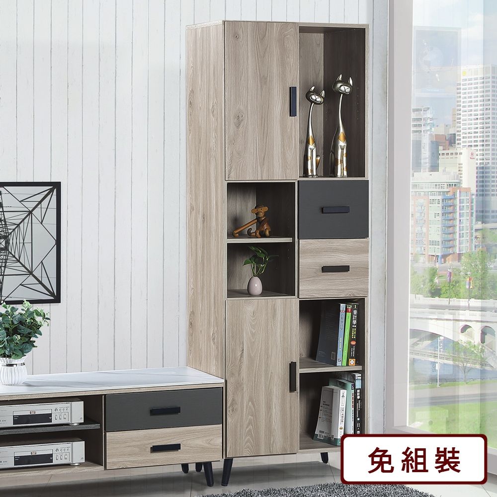 AS 雅司 -艾利2.2尺書櫃-6640192cm