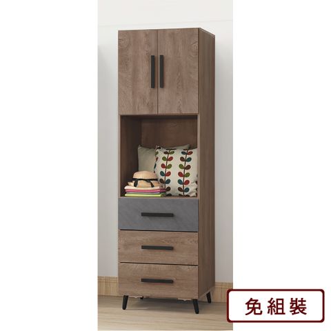 AS雅司-布斯克茨灰橡美耐皿2尺三抽中空衣櫃-60×53.5×203cm