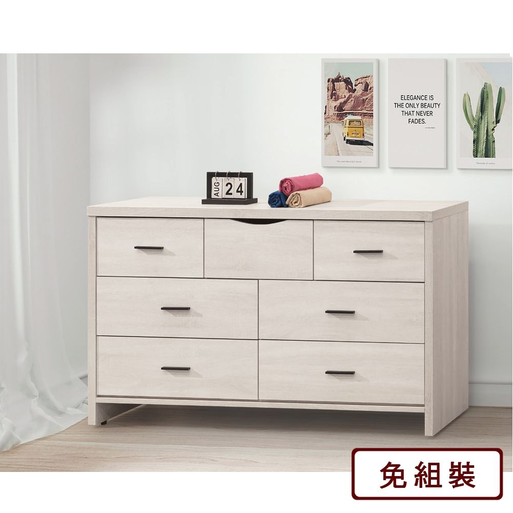 AS 雅司 -薩拉維亞七斗櫃-1524082cm