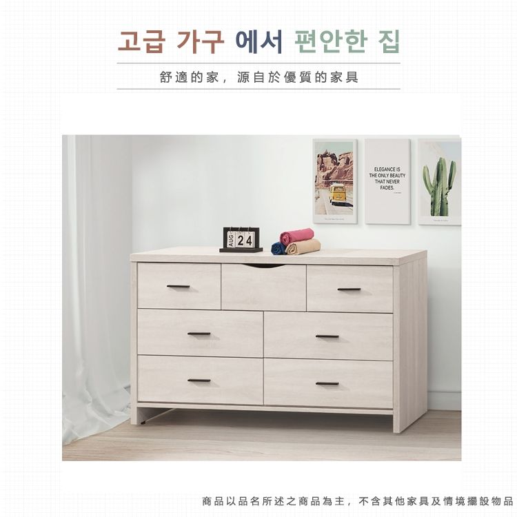 고급 가구 에서 편안한 집舒適的家,源自於優質的家具24ELEGANCE THE ONLY BEAUTYTHAT NEVERFADES商品以品名所述之商品為主,不含其他家具及情境擺設物品