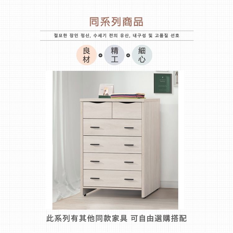 同系列商品절묘한 장인 정신 수세기 전의 유산, 내구성 및 고품질 선호此系列有其他同款家具 可自由選購搭配