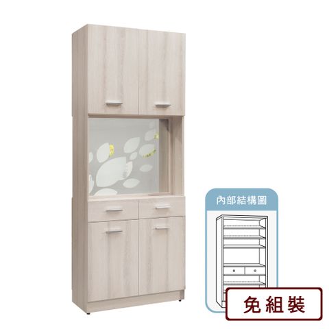 AS 雅司 -達艾2.7尺屏風雙面鞋櫃-80*38*197CM-五色可選