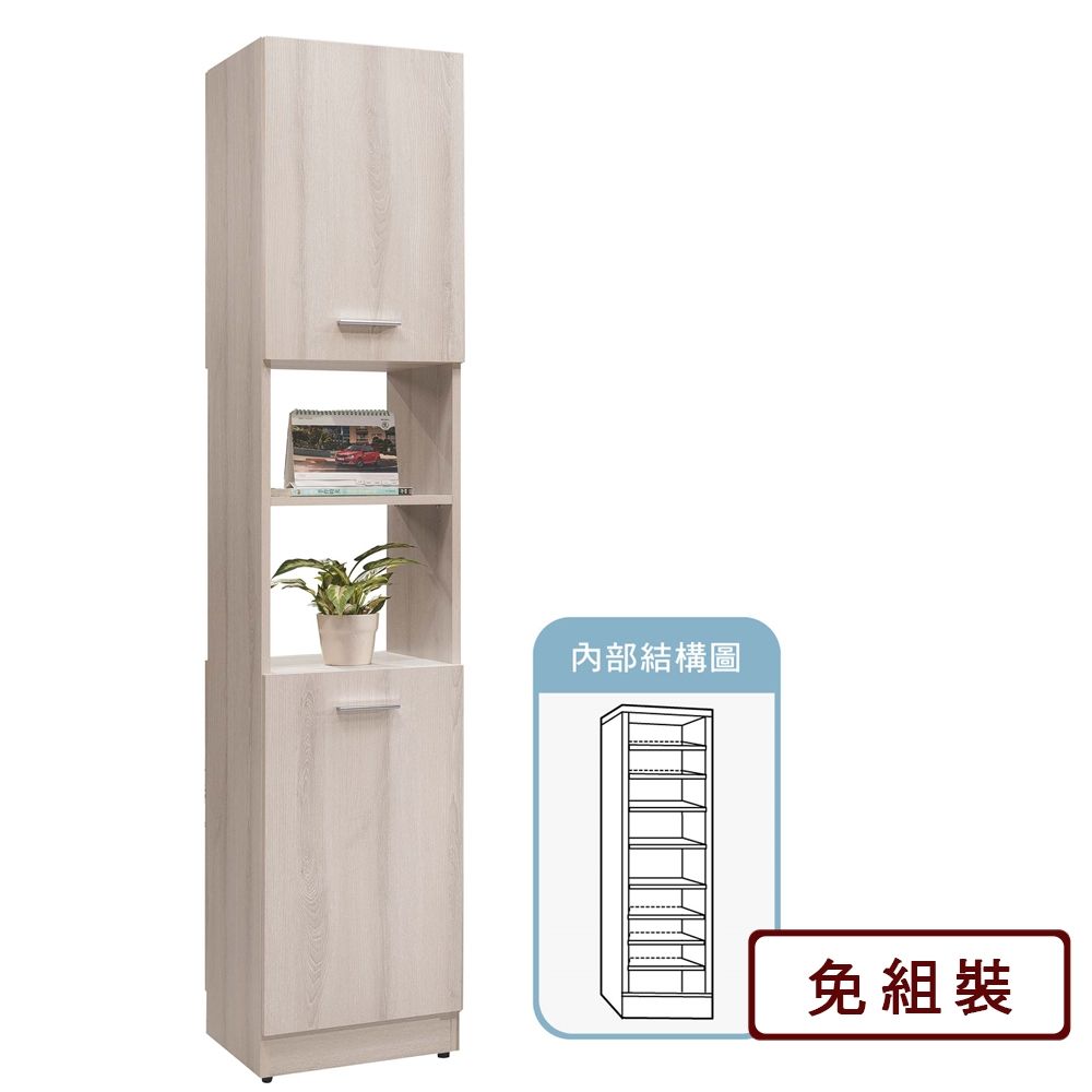 AS 雅司 -達艾1.3尺中空雙面鞋櫃-40*38*197CM-五色可選
