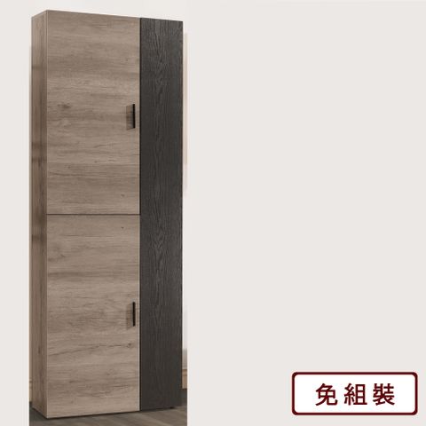 AS雅司-伯特2.4尺高鞋櫃-70*32*200CM