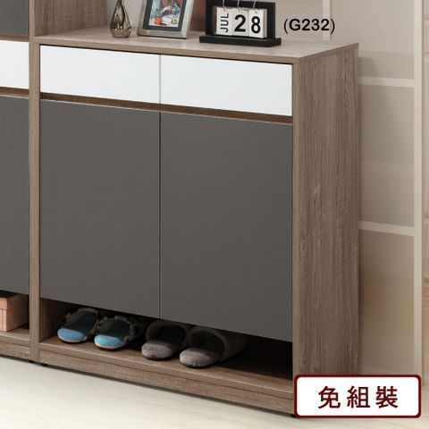 AS雅司-艾頓2.7尺鞋櫃-80*40*93.5CM