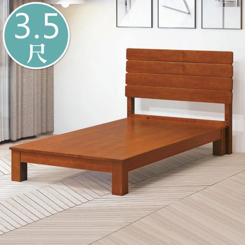 Boden-奧納斯3.5尺單人柚木色實木床組/床架(床頭片+床底)