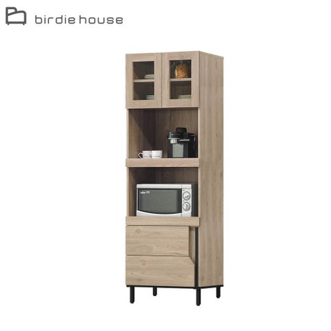 Birdie-西莫2尺二門二抽中開放式高餐櫃/電器櫃