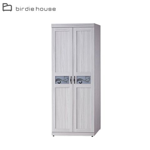 Birdie-愛德2.5尺二門衣櫃/衣櫥(單吊桿+單抽)