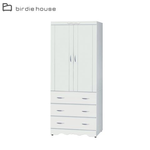 Birdie-費爾2.5尺白色二門三抽衣櫃/衣櫥