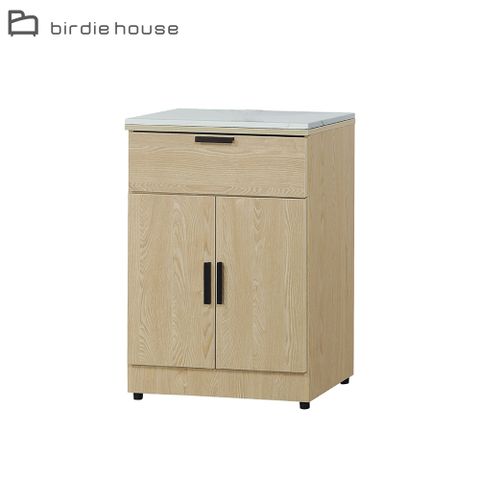 Birdie-巴斯蒂2尺二門一抽石面餐櫃/電器收納櫃/碗盤櫃/置物矮櫃/飲水機櫃