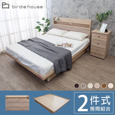 Birdie-里奈5尺雙人大容量收納尾掀床組(附插座機能收納床頭片+後掀式床底-六色可選)