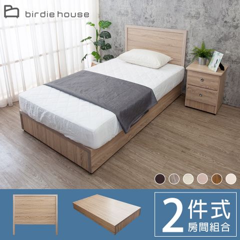 Birdie 柏蒂家居 -里奈3.5尺單人床組(簡約床頭片+厚款耐重六分木心板床底-六色可選)