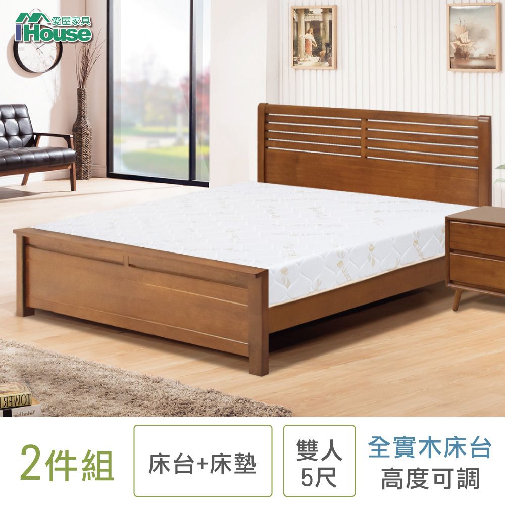 IHouse 愛屋家具 皇家全實木房間2件組(床台+床墊)-雙人5尺