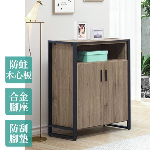 Boden-艾南2.8尺工業風二門鞋櫃(灰橡色)