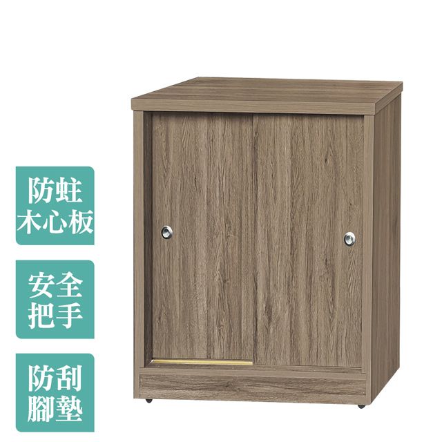 Boden -艾柏2.9尺推門/拉門鞋櫃(灰橡色)